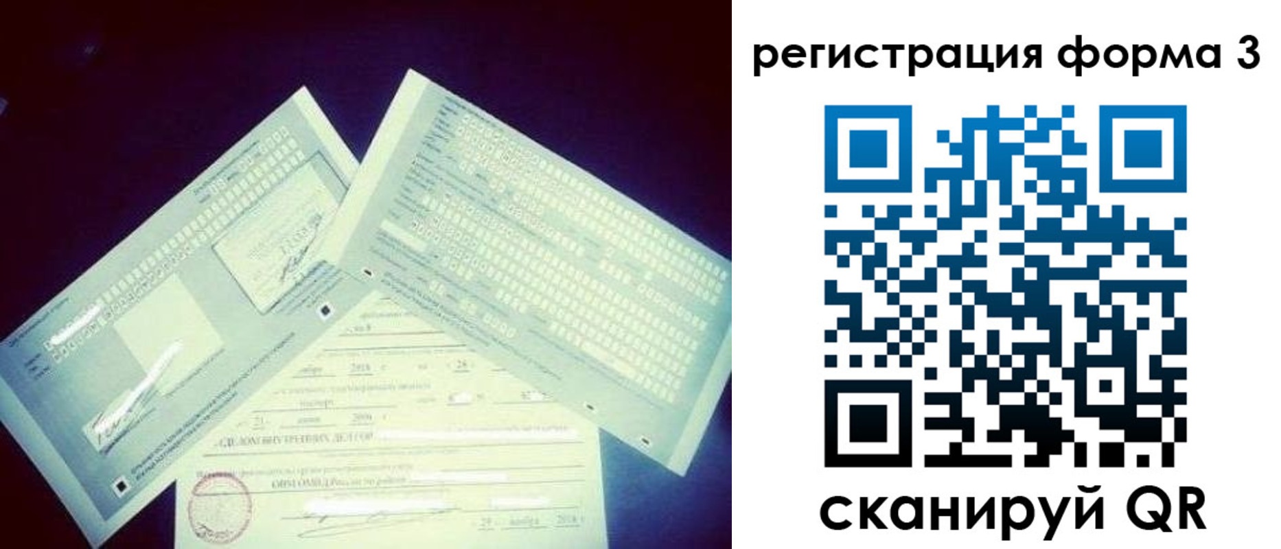 прописка штамп в Краснокамске