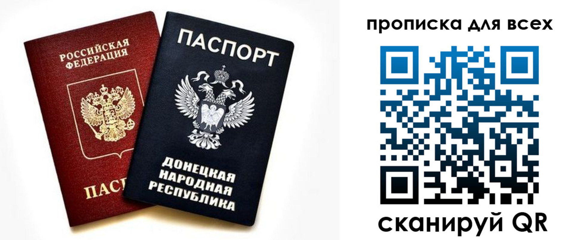 временная регистрация законно в Краснокамске