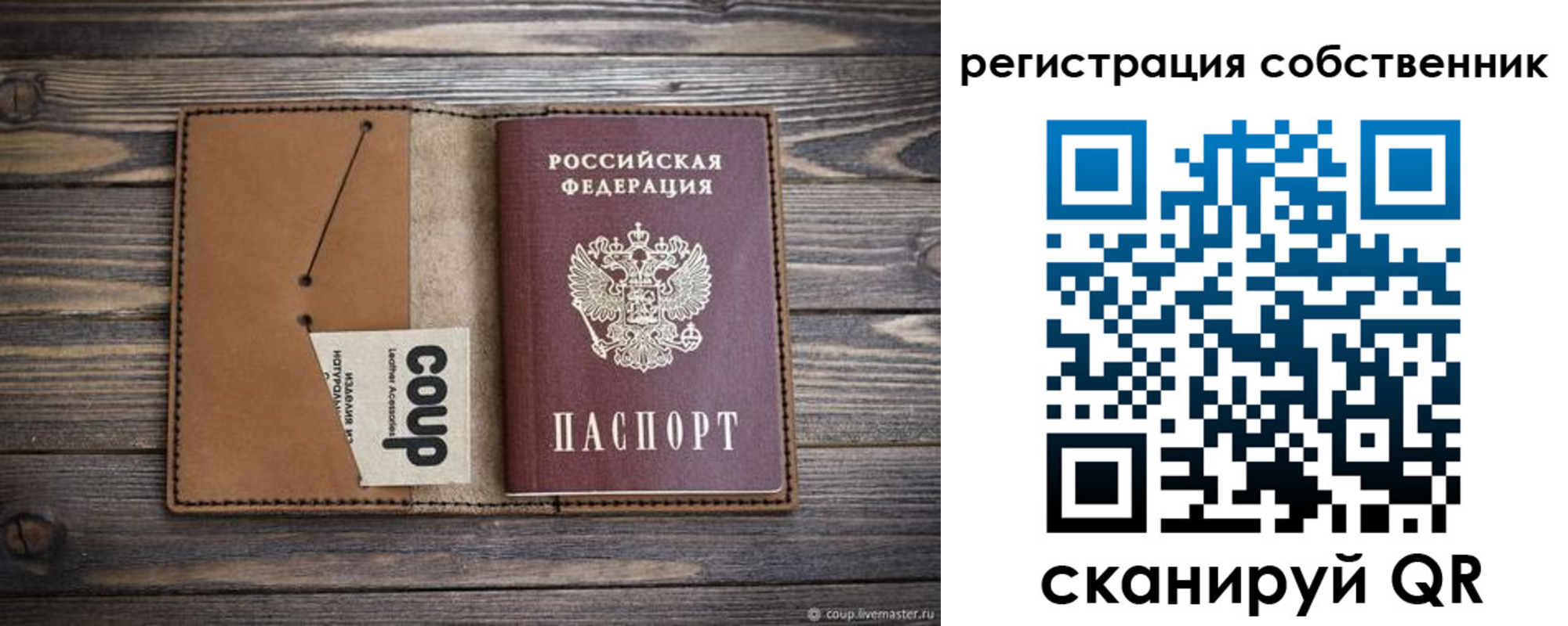 временная регистрация поиск в Краснокамске