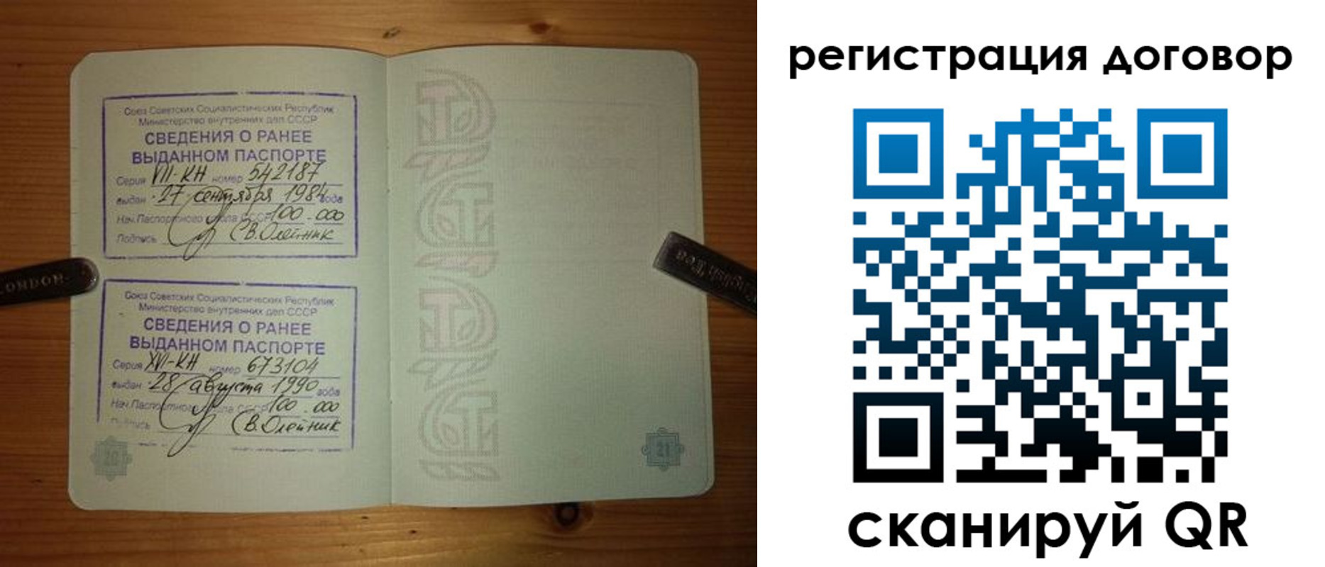 прописка в квартире в Краснокамске