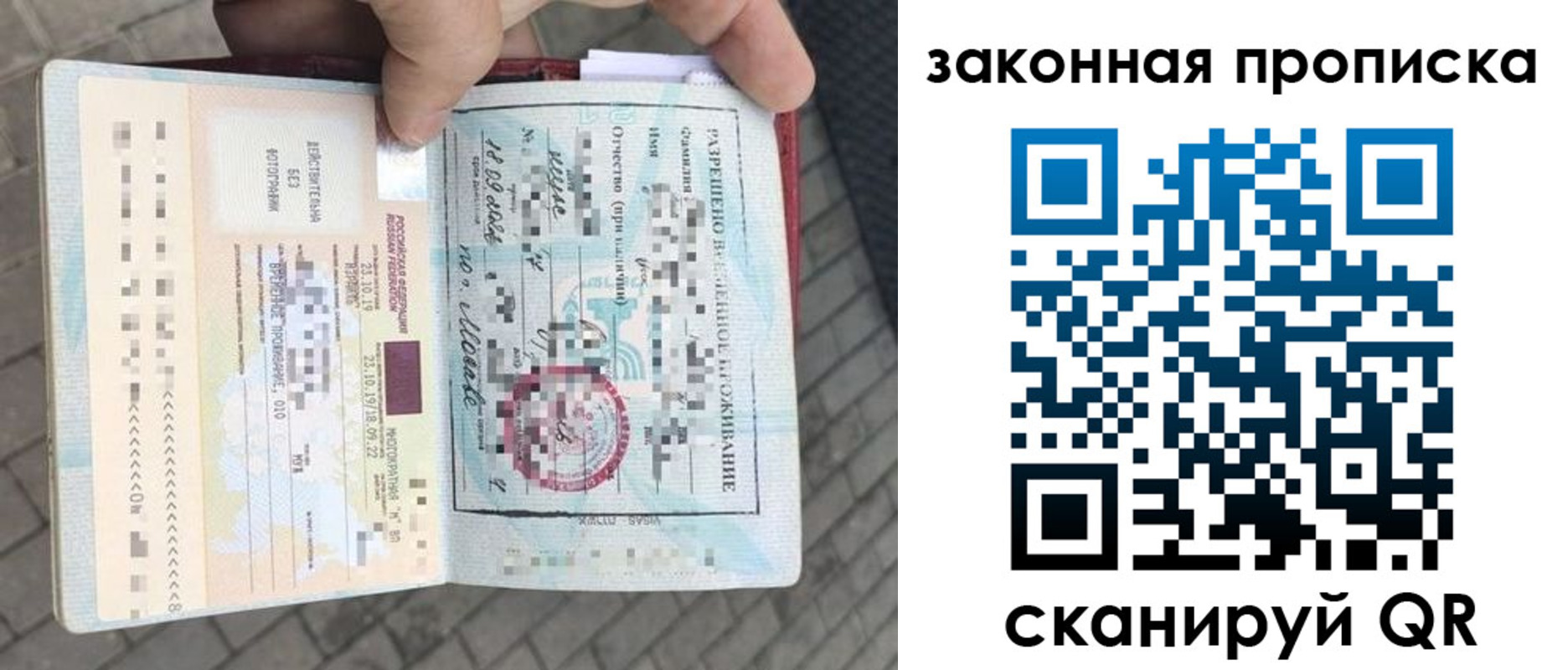 регистрация для школы в Краснокамске