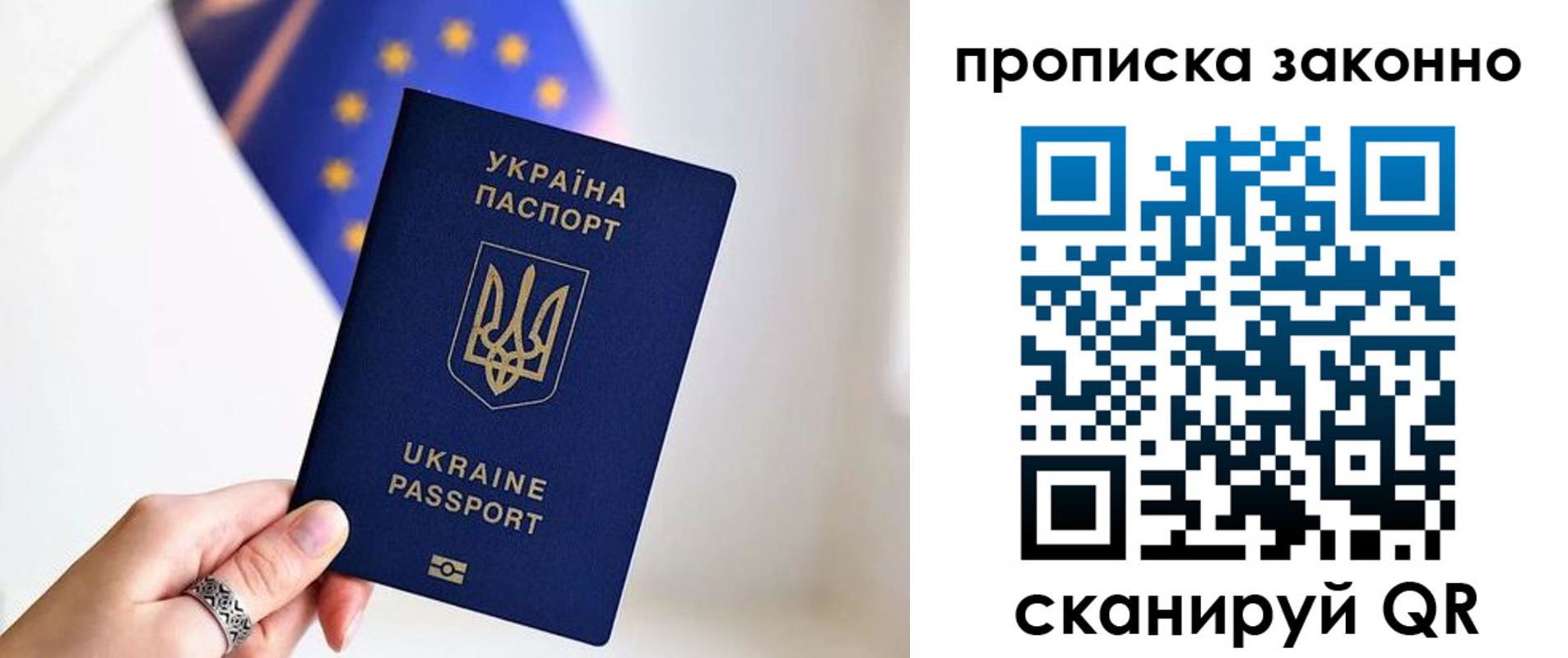временная регистрация в квартире в Краснокамске
